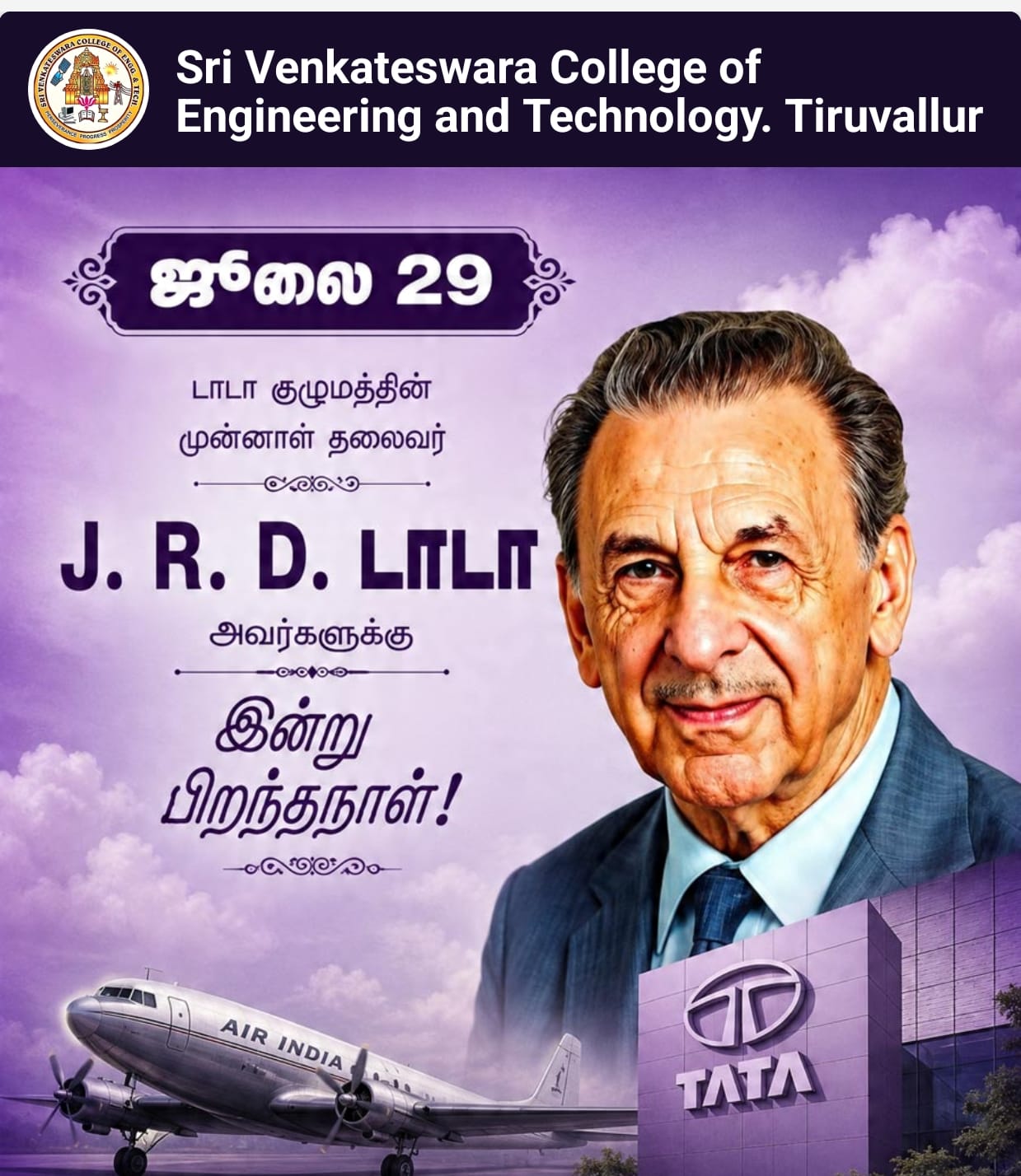 Programme Image 1