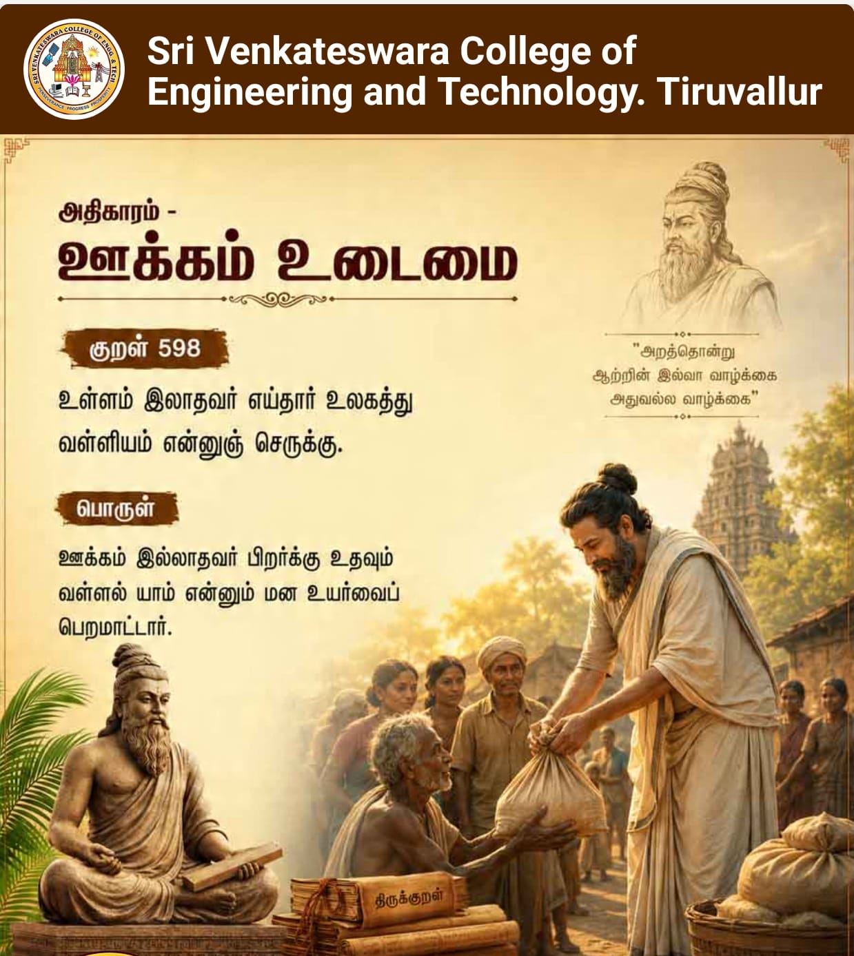 Programme Image 1