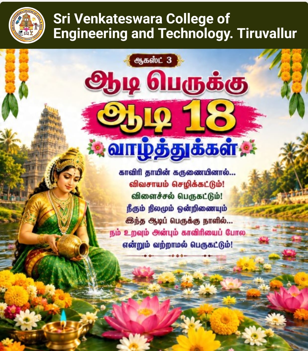 Programme Image 1
