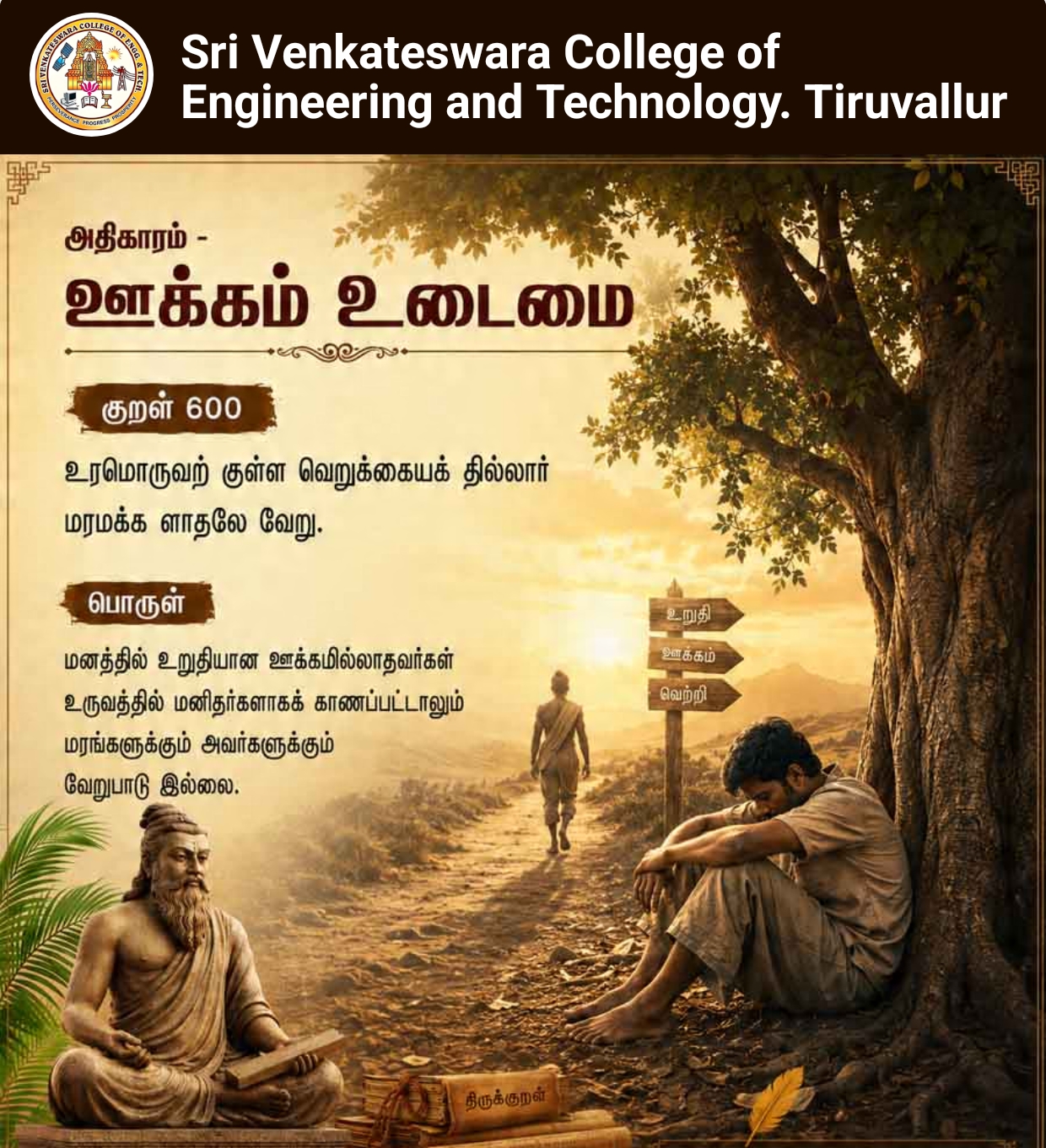 Programme Image 1