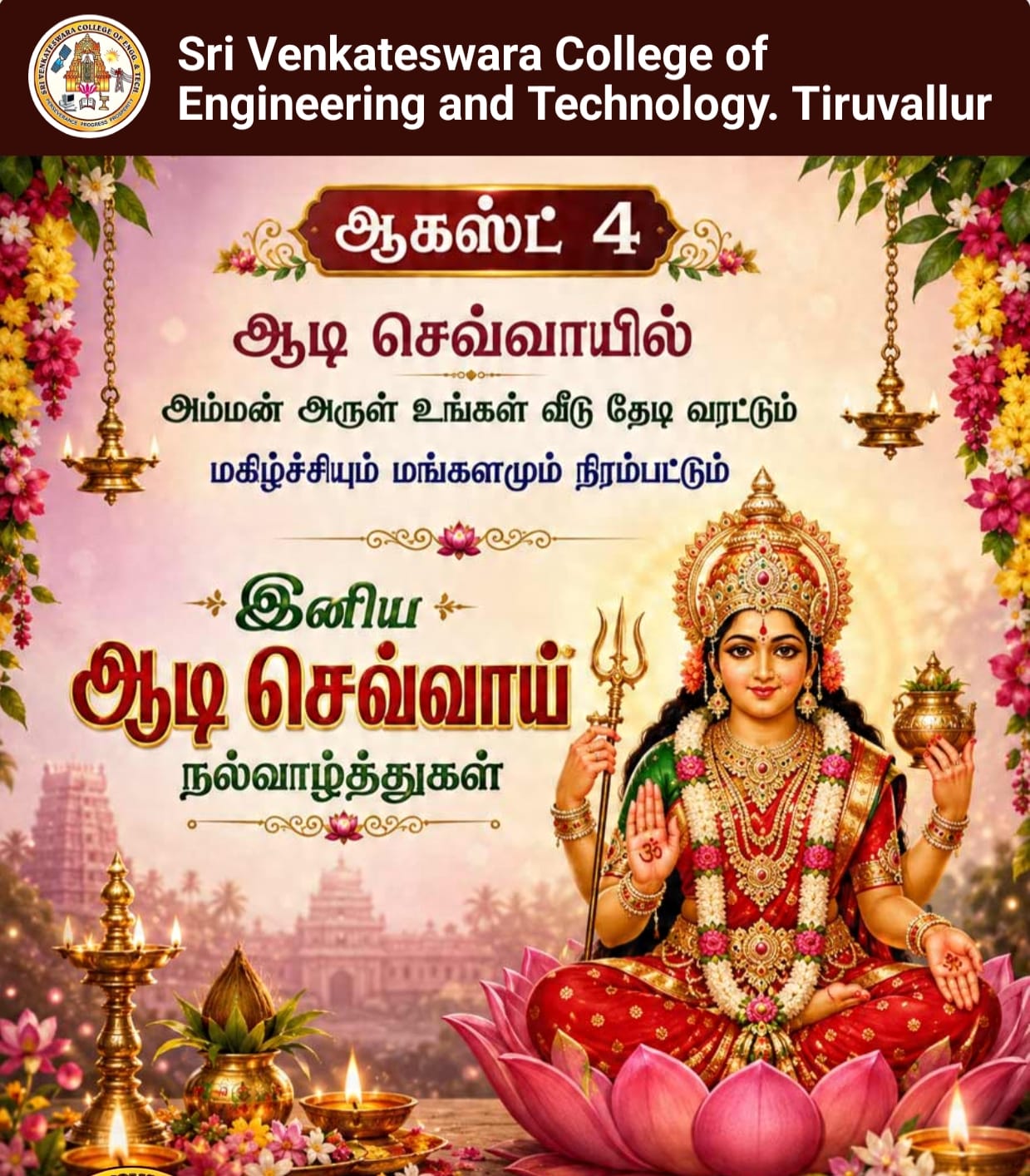 Programme Image 1