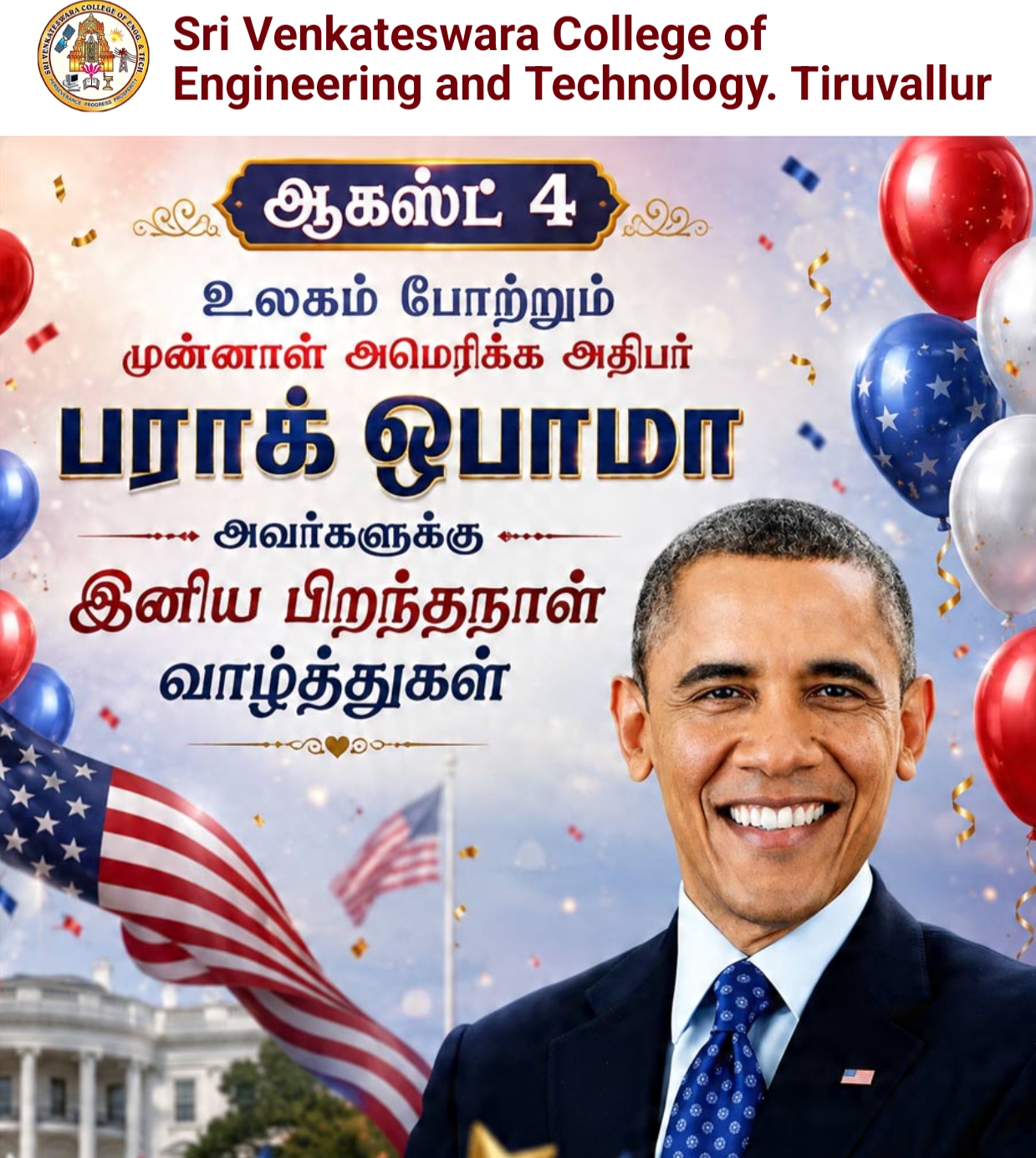 Programme Image 1