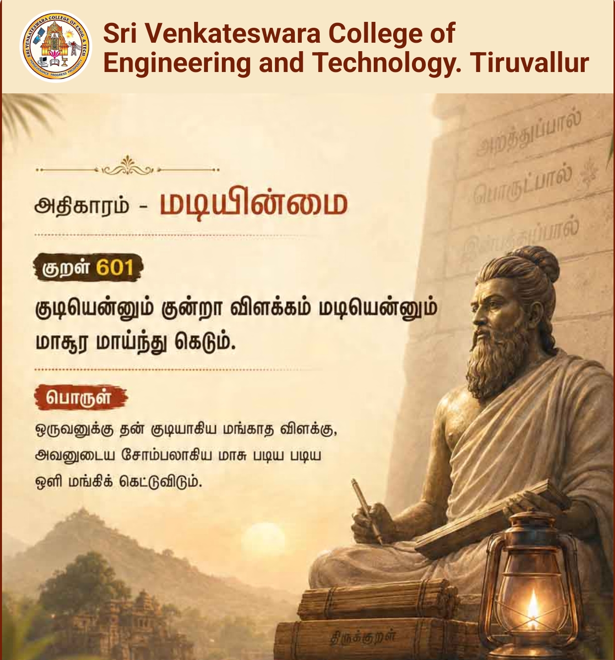 Programme Image 1