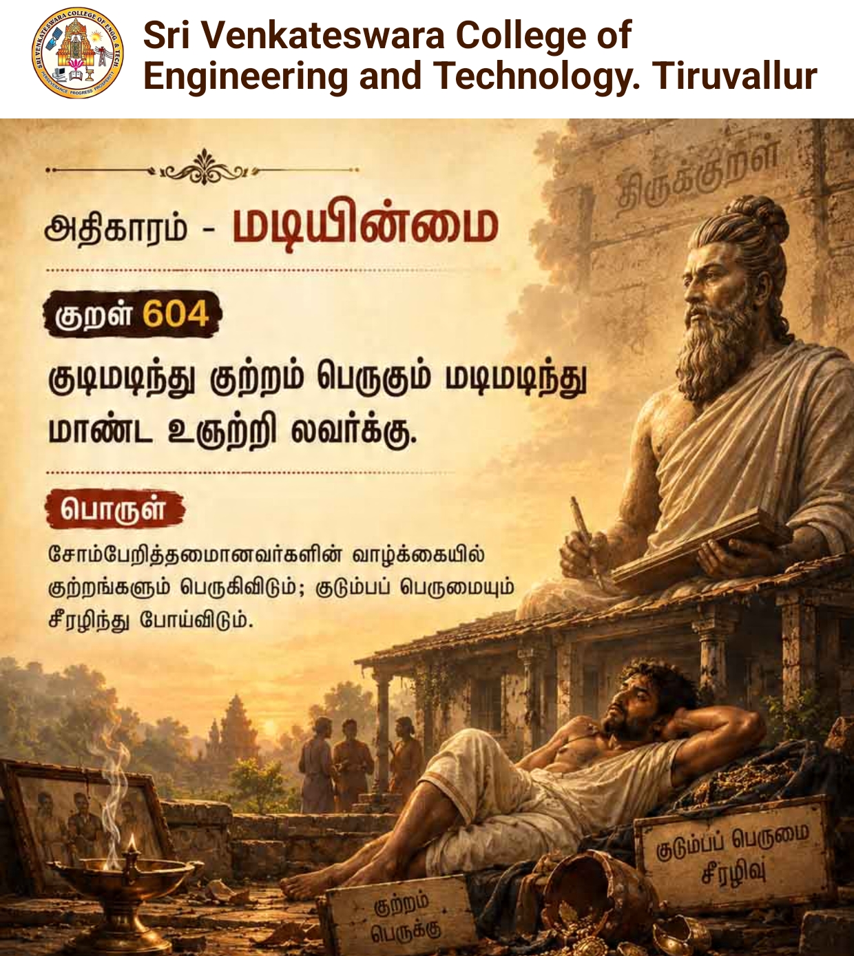 Programme Image 1