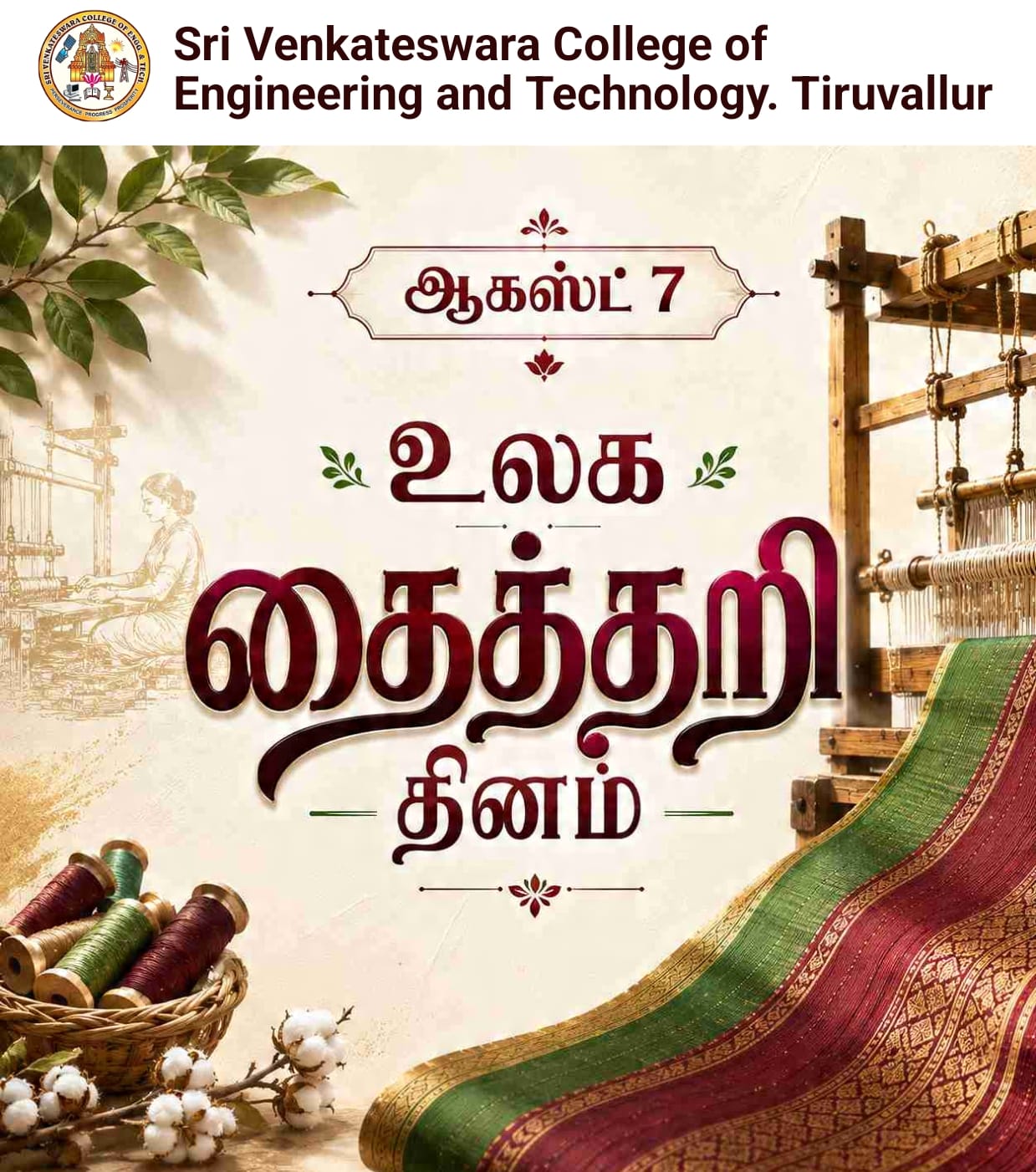 Programme Image 1