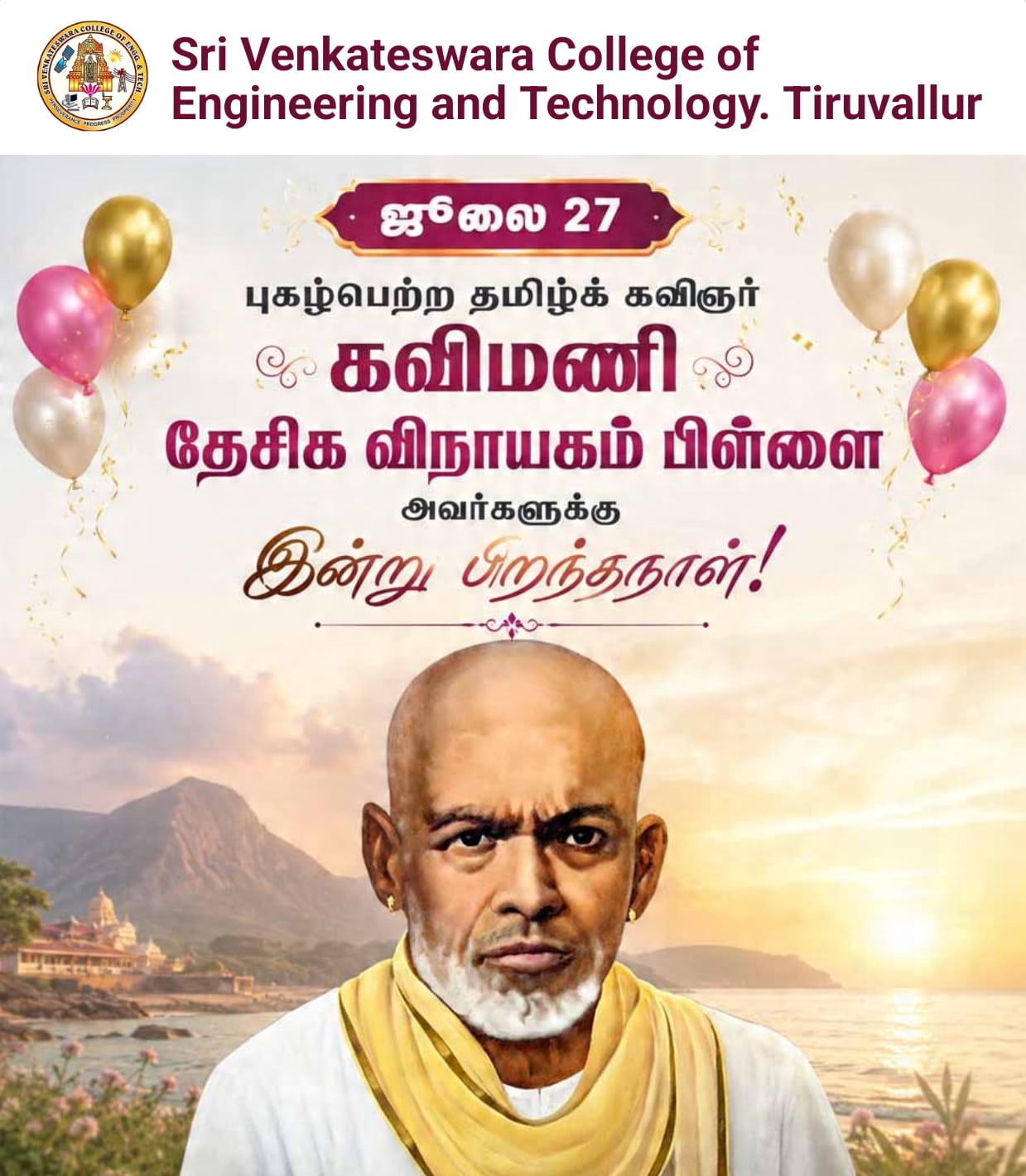 Programme Image 1