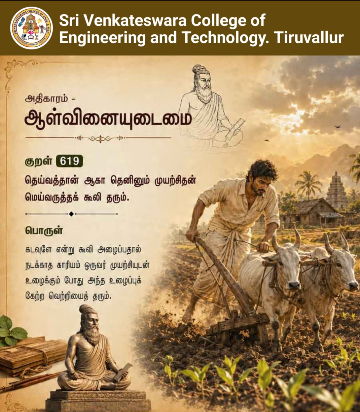 Programme Image 1