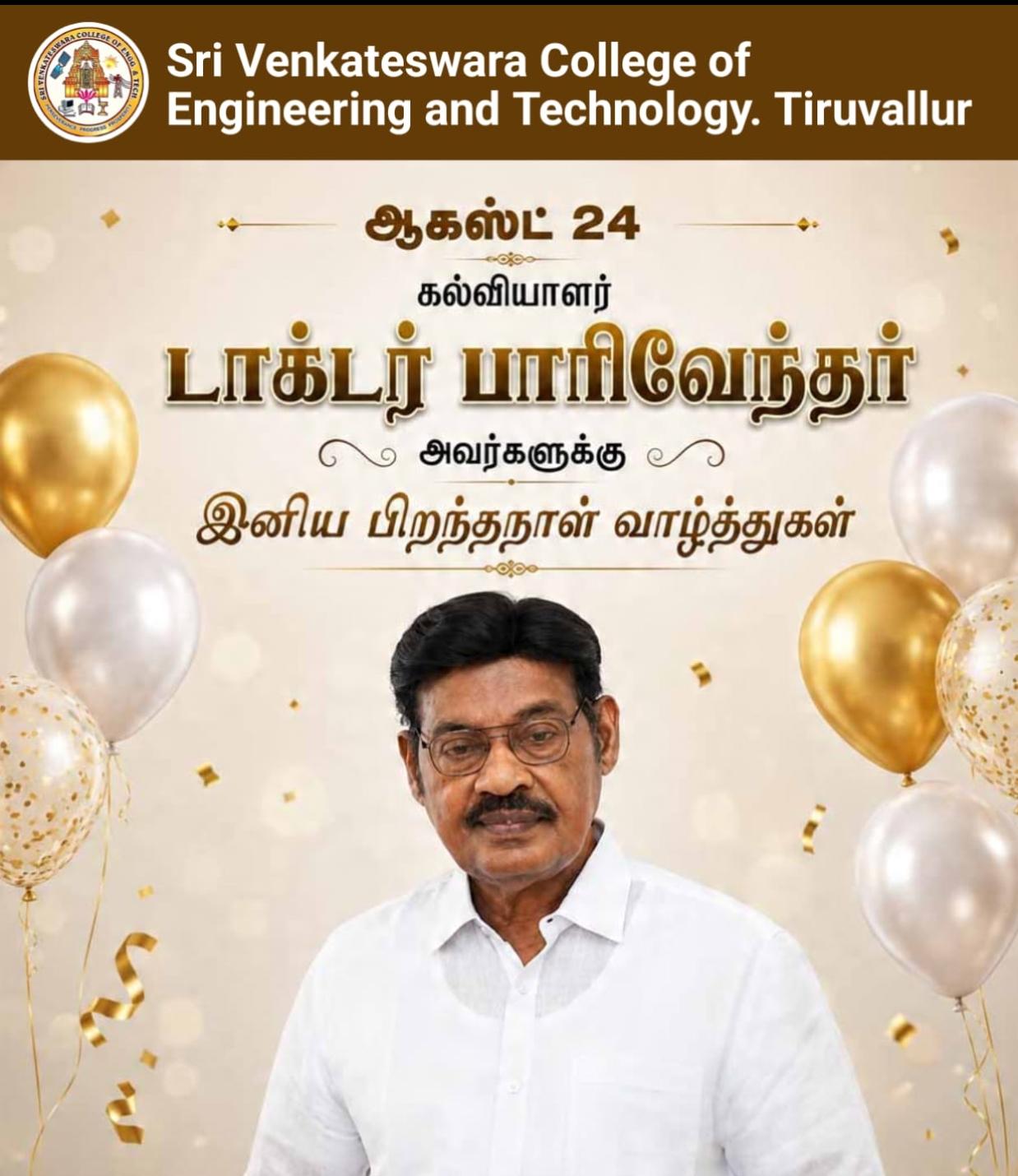 Programme Image 1