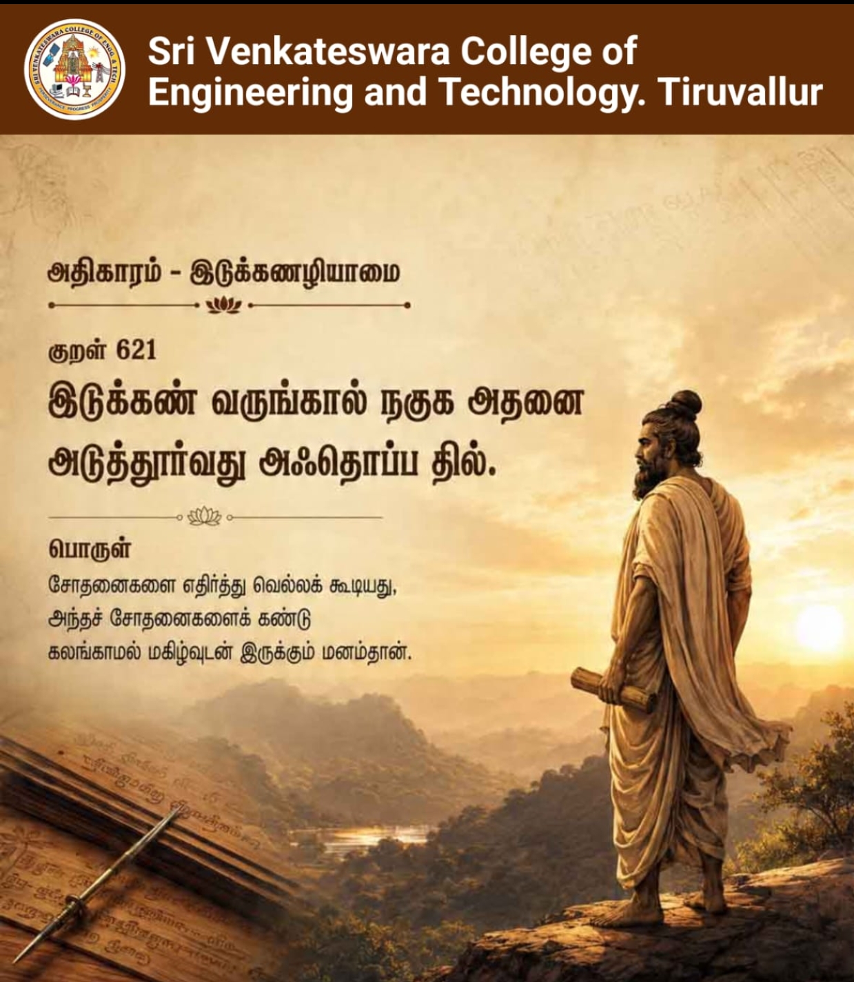 Programme Image 1