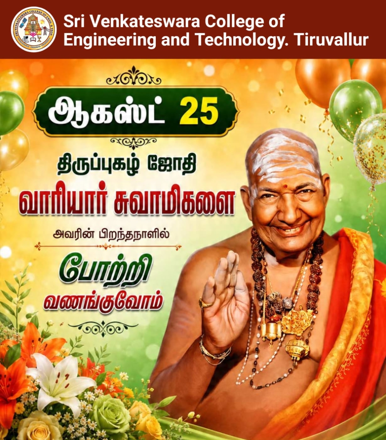 Programme Image 1