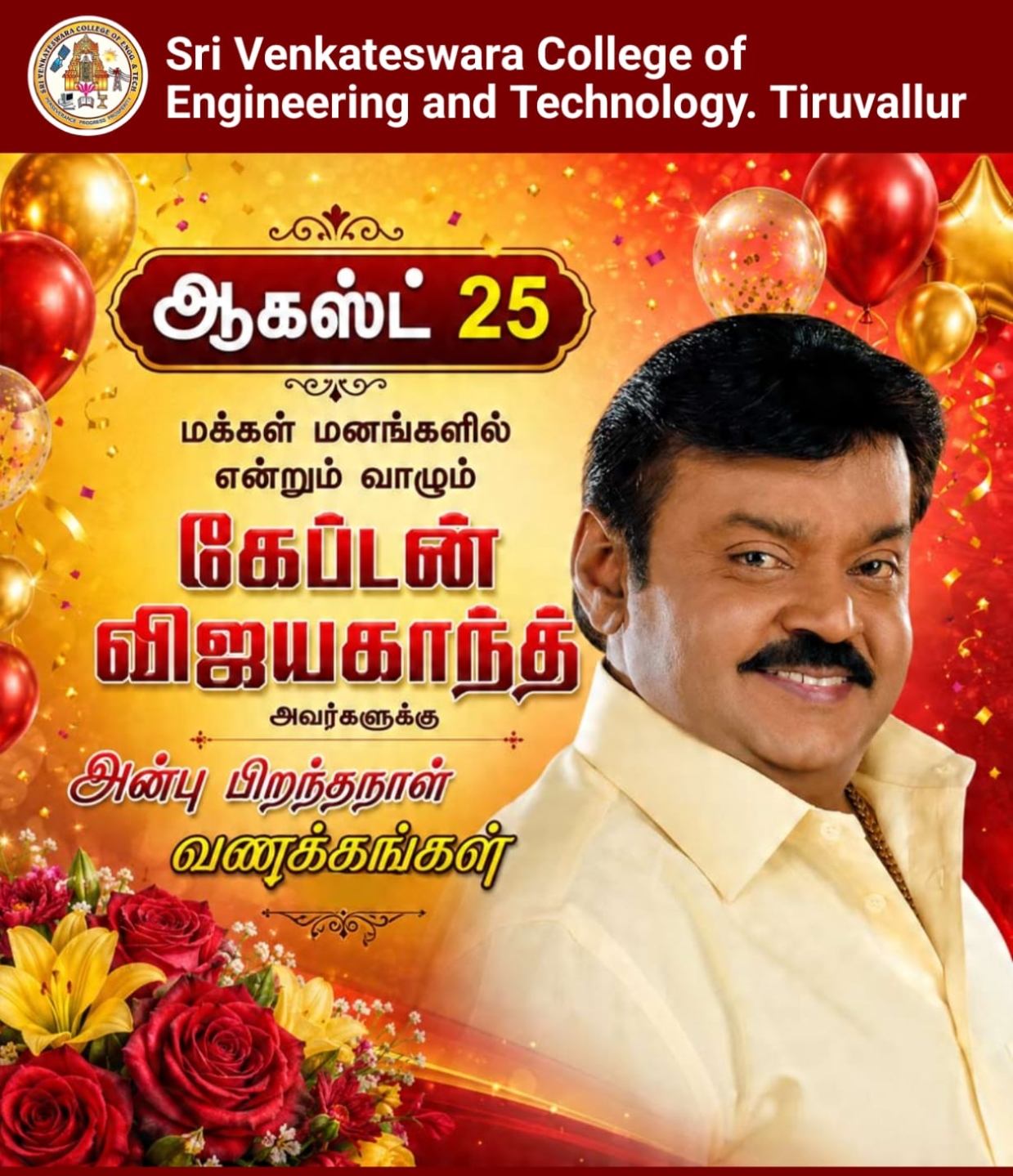 Programme Image 1