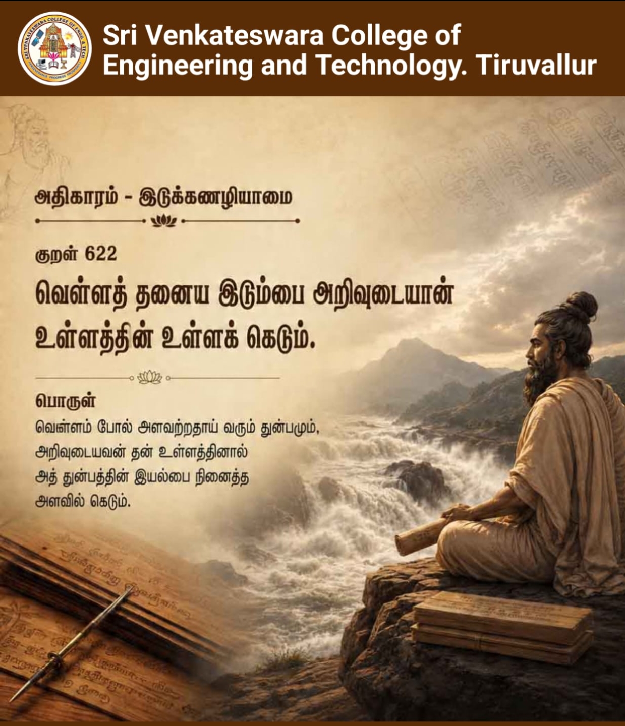 Programme Image 1