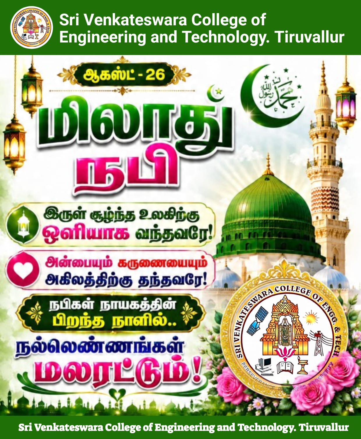 Programme Image 1