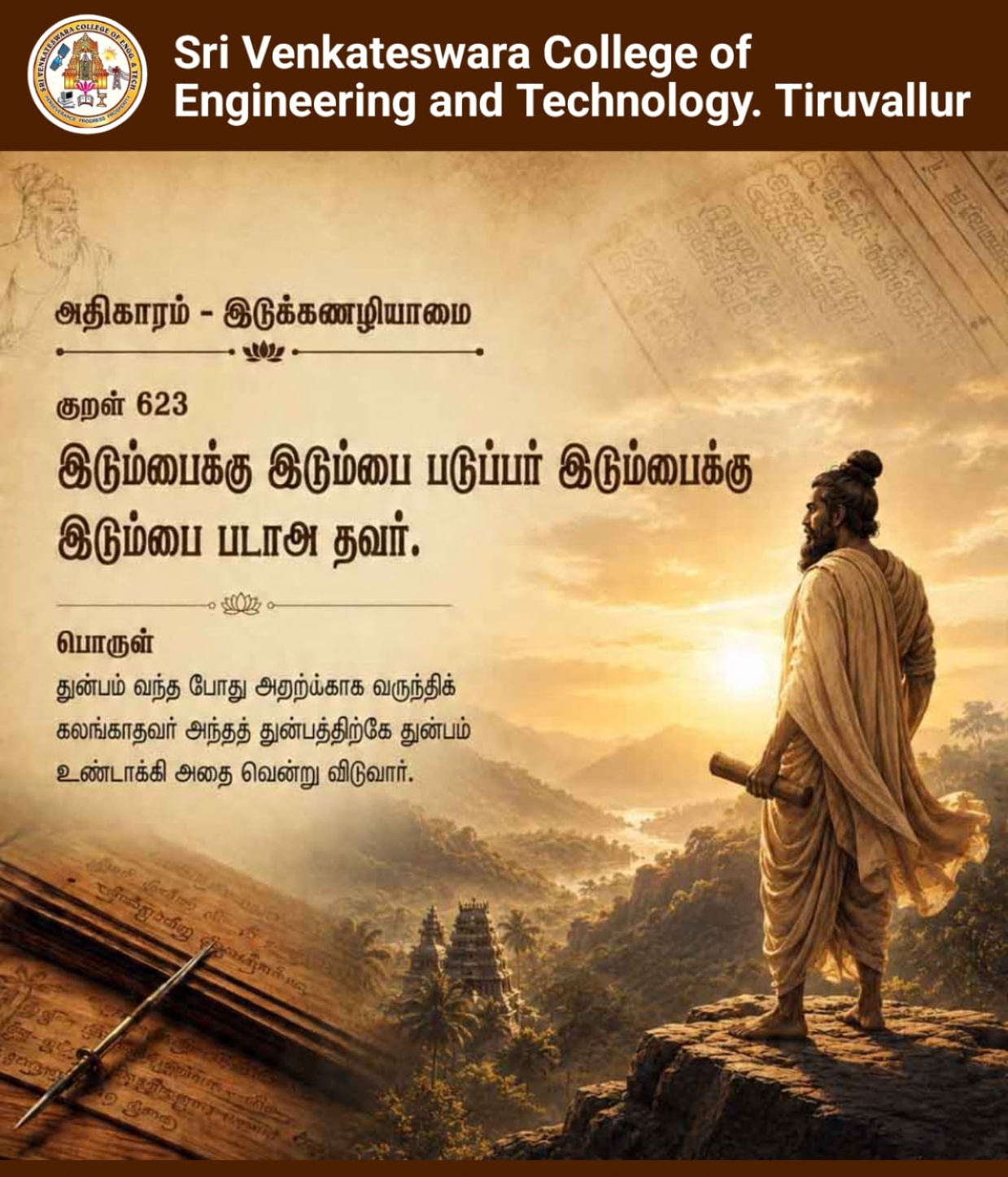 Programme Image 1
