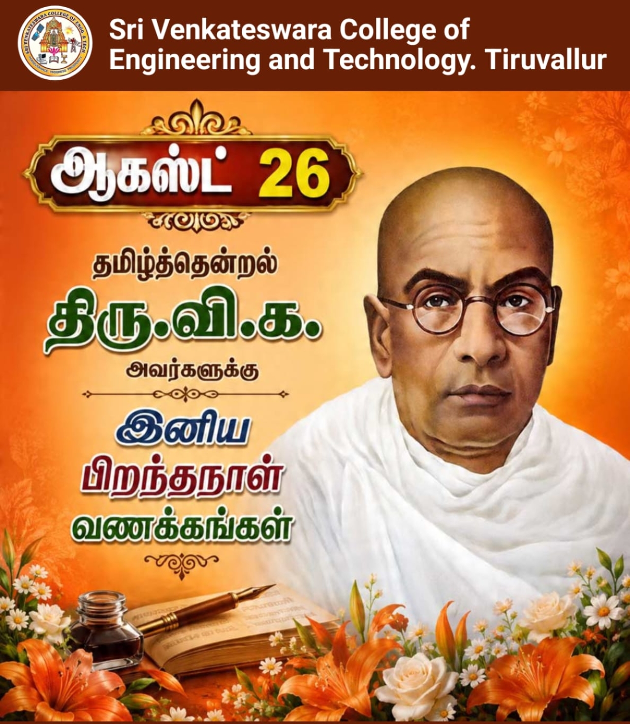 Programme Image 1