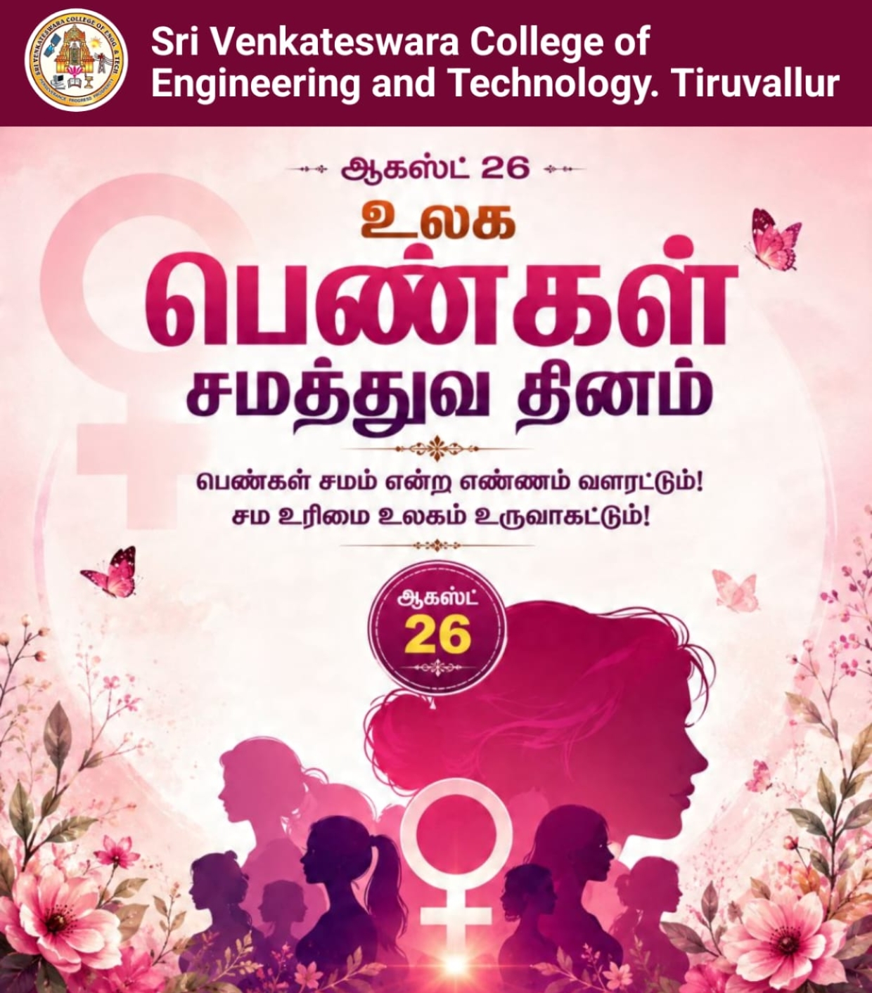 Programme Image 1
