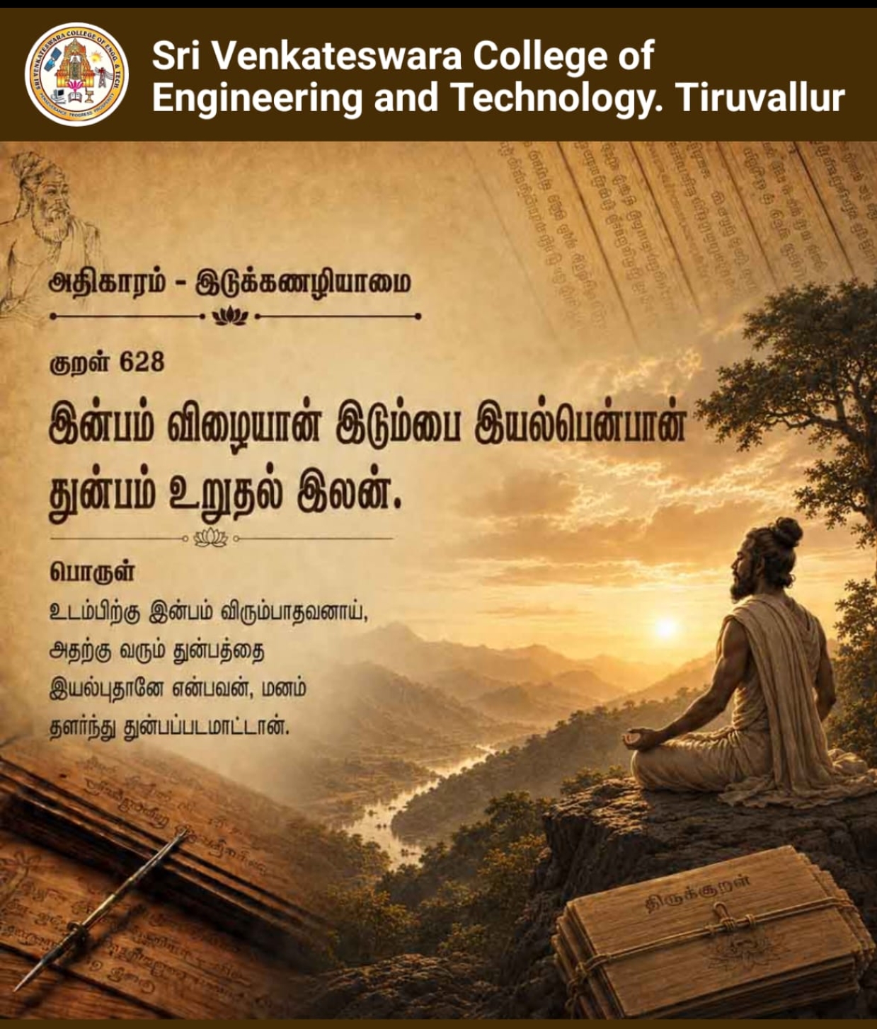 Programme Image 1