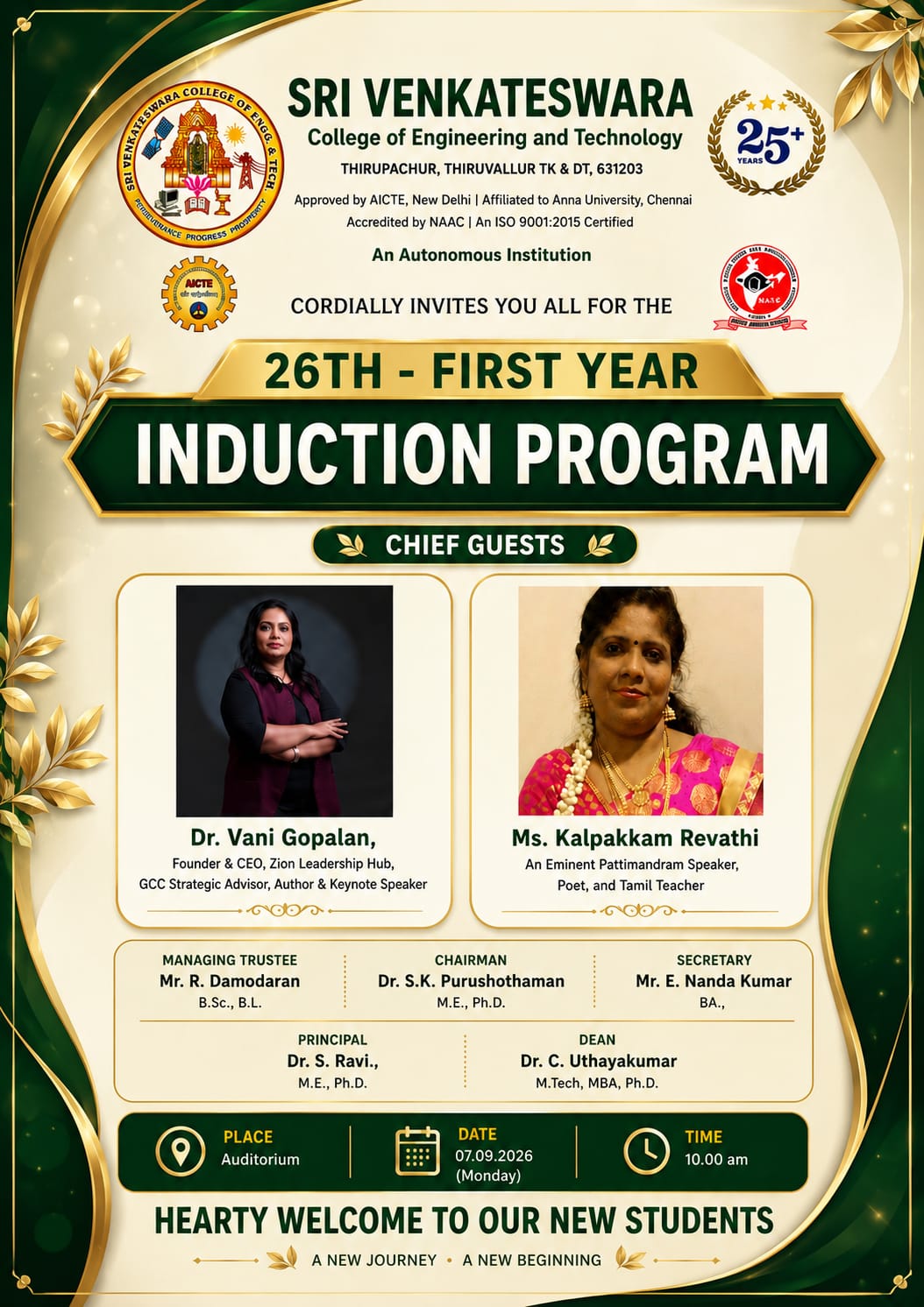 Programme Image 1