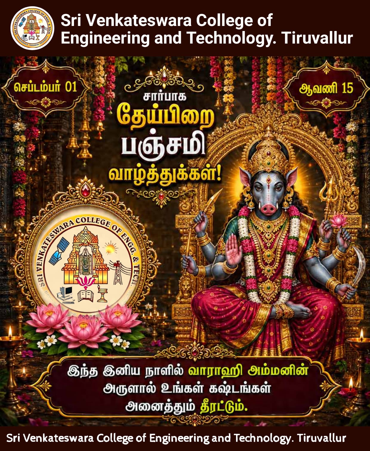Programme Image 1