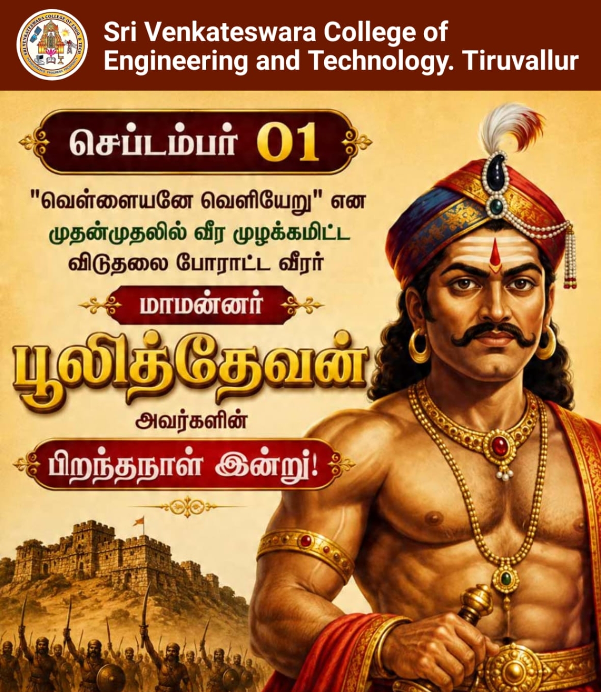 Programme Image 1