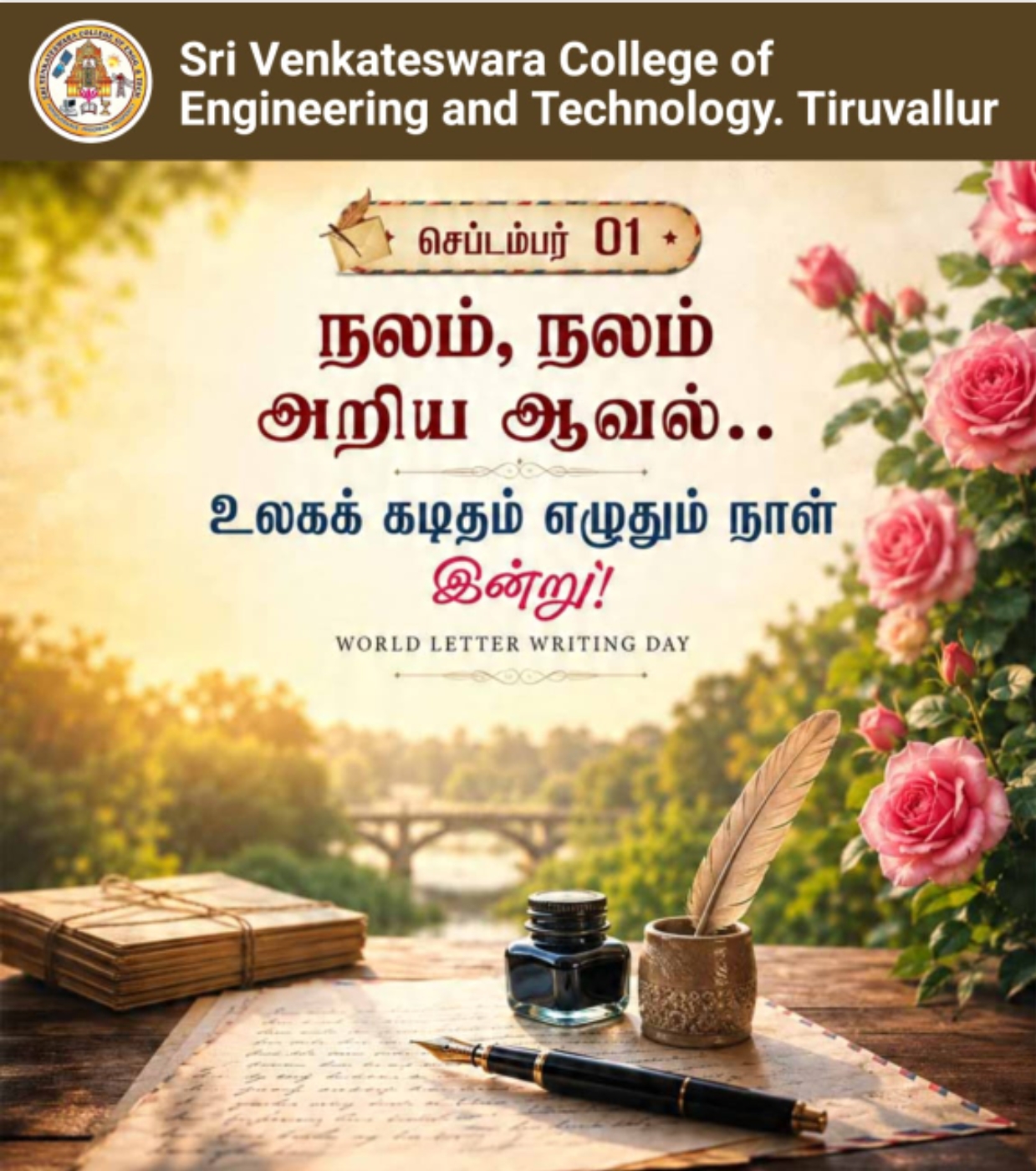 Programme Image 1