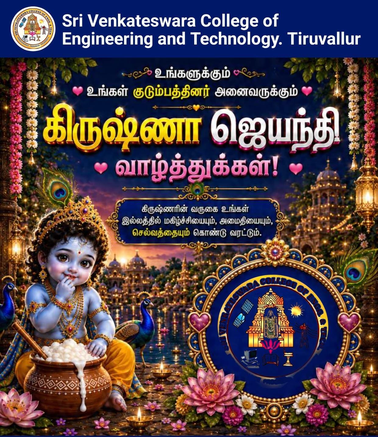 Programme Image 1
