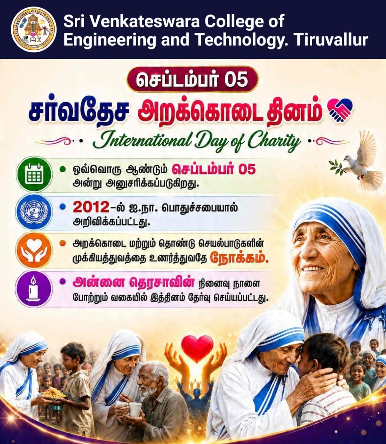 Programme Image 1