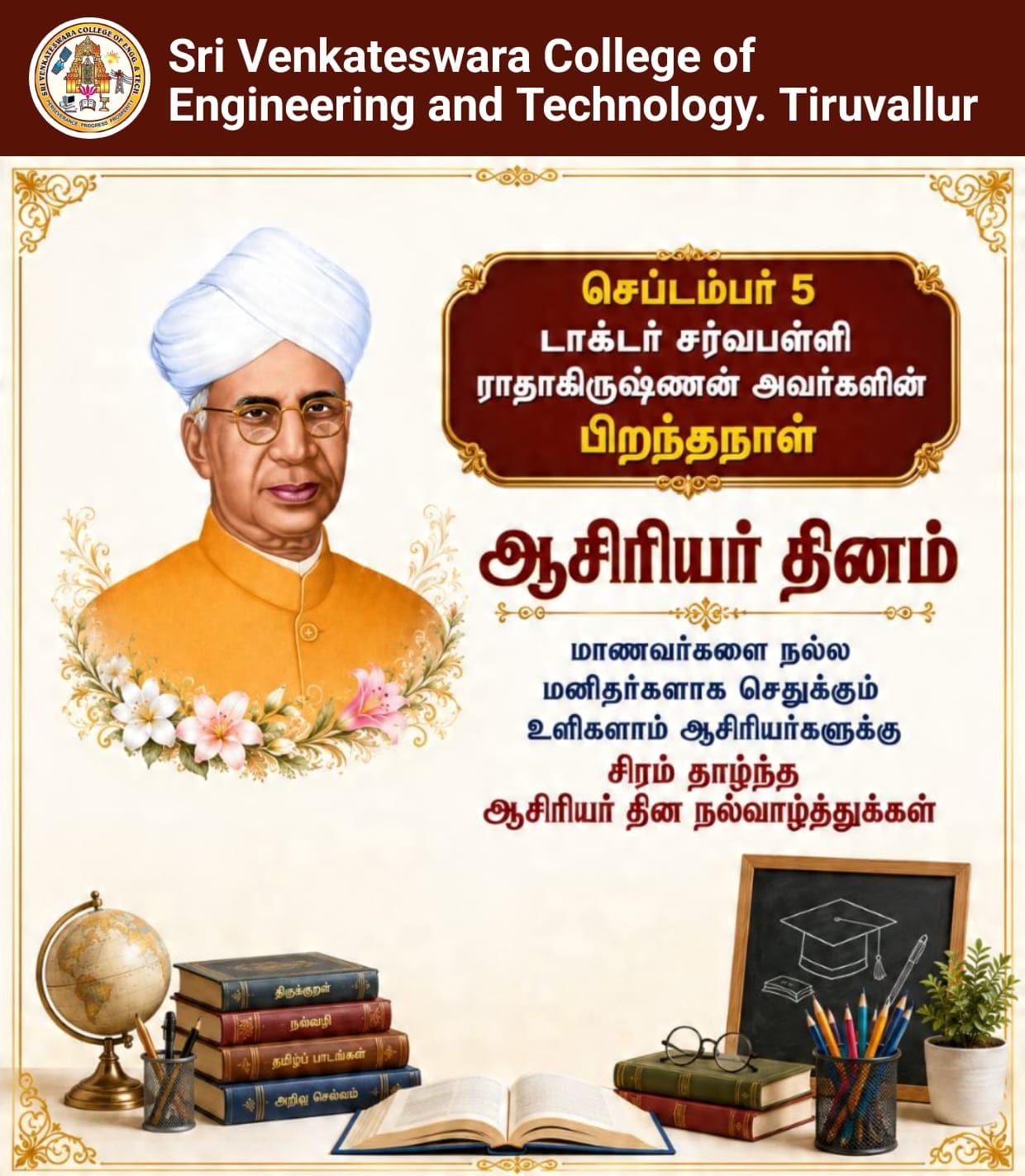 Programme Image 1