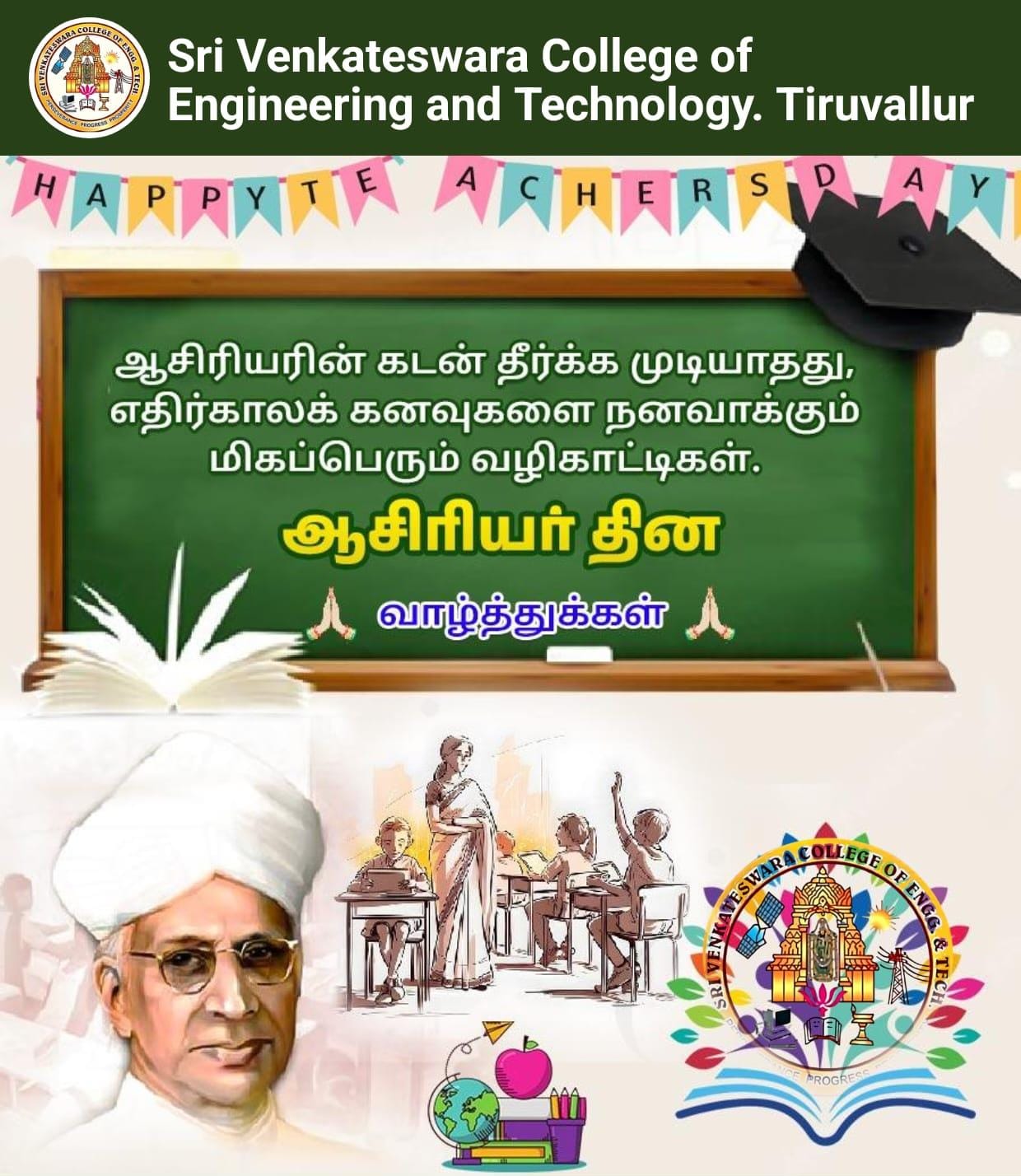Programme Image 1
