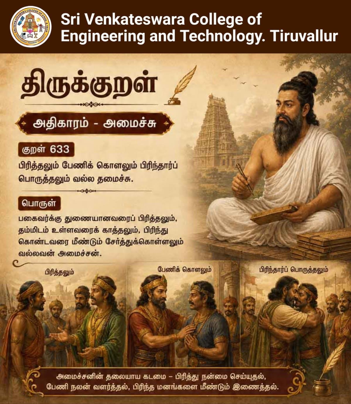 Programme Image 1