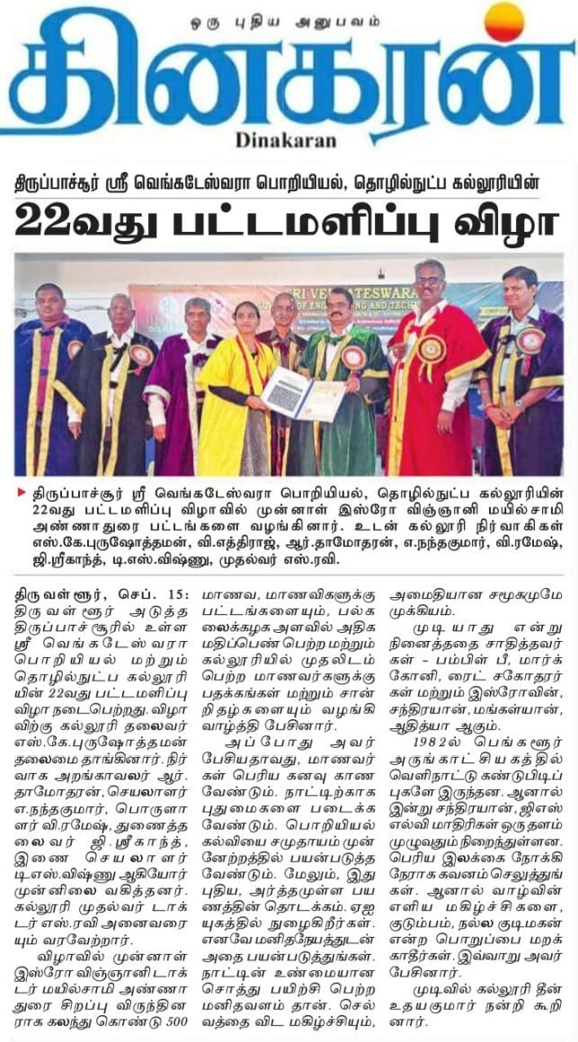 Programme Image 1