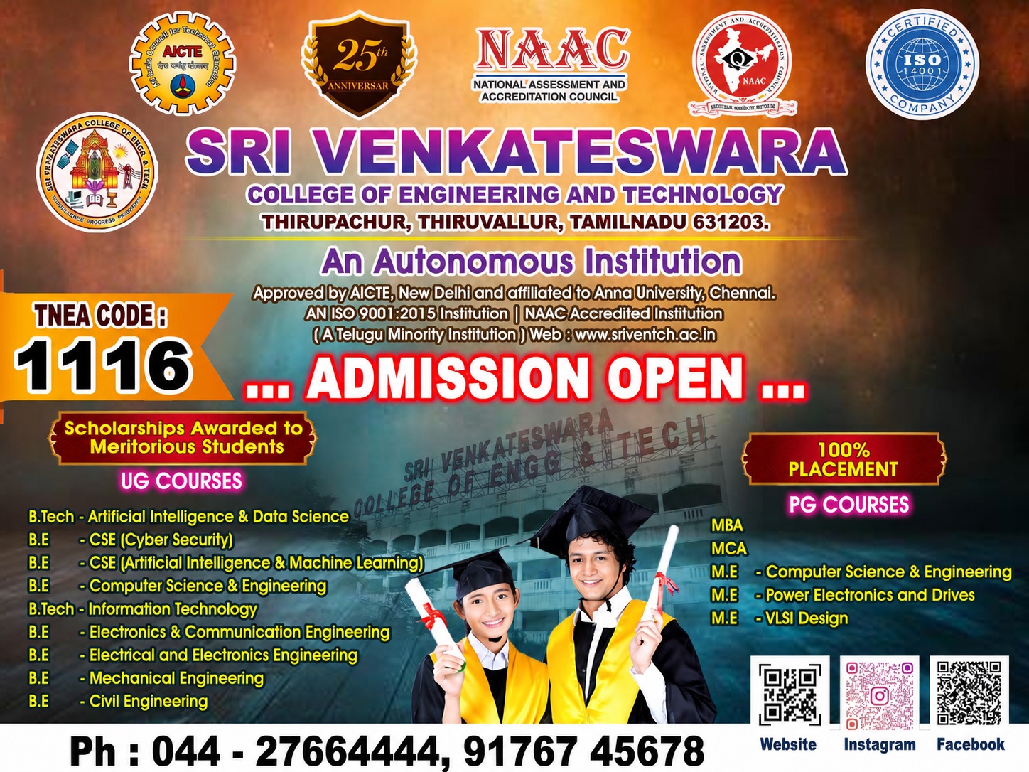 SVCET Placements 2026